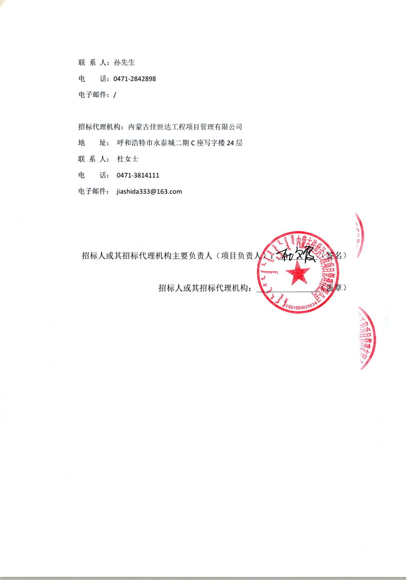 定制企业官网：构建数字品牌之窗